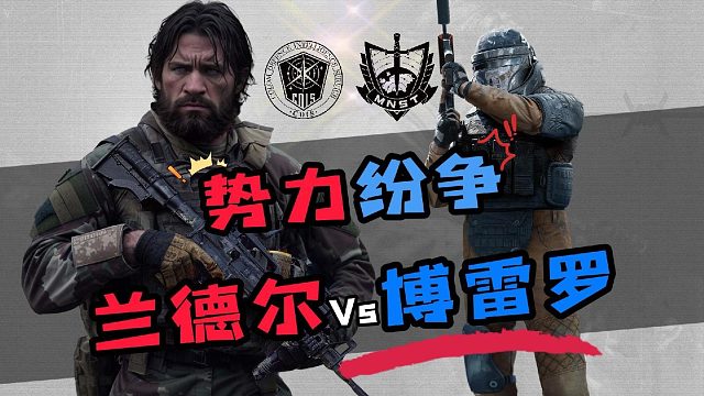 暗区突围势力纷争农场对抗 #暗区突围地下法则 #暗区突围 #暗区突围夏末冲刺