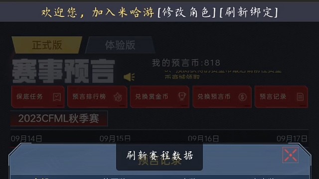 赚麻了，赚麻了