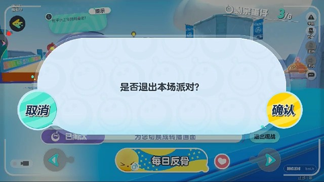 终于上凤凰力！