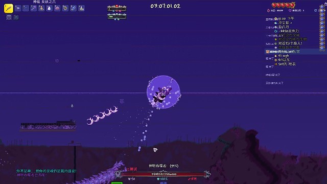 神明吞噬者—战士