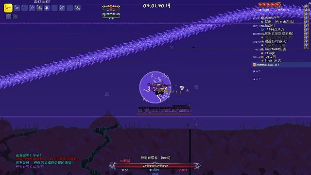 神明吞噬者—射手