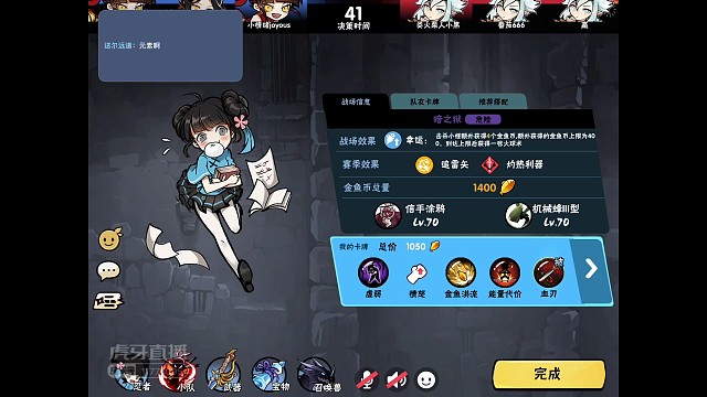 忍界谣言之“氪情绪不会33”