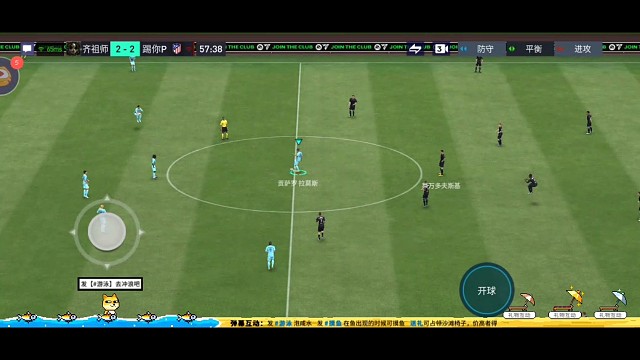 基本上属于一脚传递，22脚每个2脚计算，这次变成了在中路