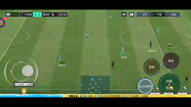 招牌式传切 习惯更多进攻左路=转由路的进攻