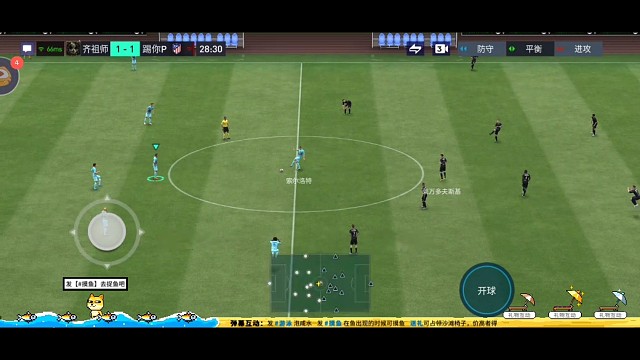 思路用挑球过人直接拉开与防守球员的距离带到底线，再看情话 这回再用扭身假射