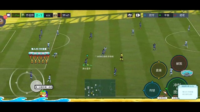 现在中路破高位压迫越来越成熟，所以中路进球越来越多