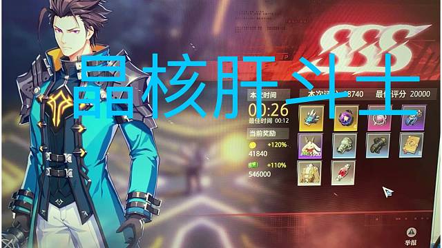 有没有 累了的大哥 自己刷不动的