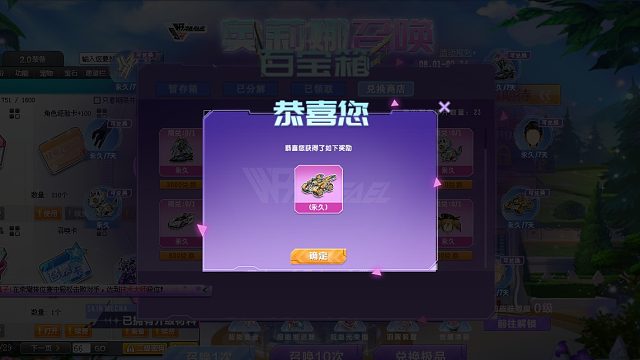 QQ飞车朕哥：雷诺版S车雷神之怒永久返场！还送了永久T1双子守护者