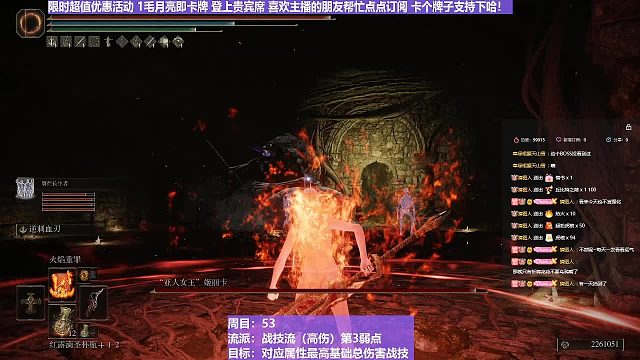 【沐】战技篇5-战技流（高伤）P3番外篇53P3 亚人女王P3（状态：血）