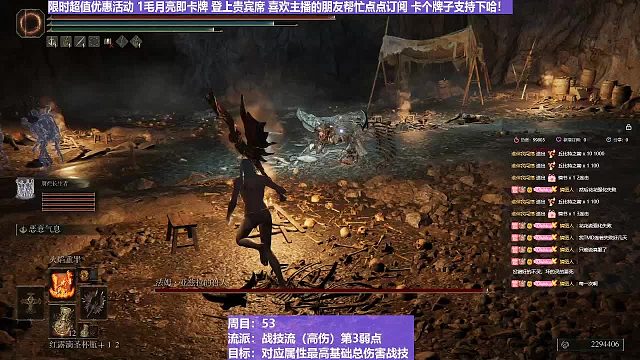 【沐】战技篇5-战技流（高伤）P3番外篇2P3 大兽人P3（状态：血）