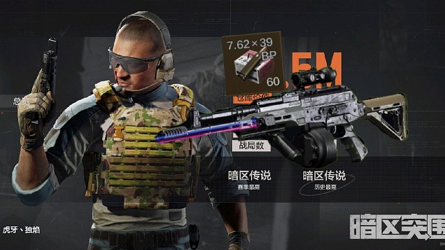 极致反应，AEK达人