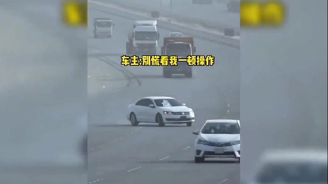 车辆风挡被异物遮挡，车主：我看不见了！