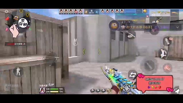 火线更新，赶紧来玩吧