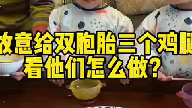 越懂事的孩子越吃亏，这就是现实