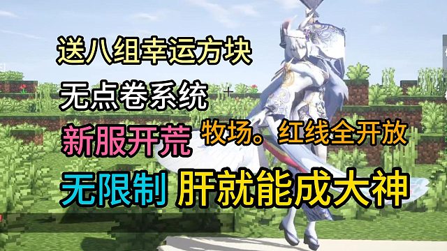 【神奇宝贝】踏入宝可梦良心服务器！成为宝可梦大师！82#我的世界口袋妖怪