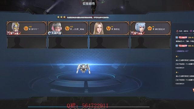 逆战赛季深渊29关荒废都市三人行--简简单单