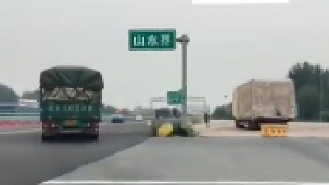 高速公路直一点不好吗