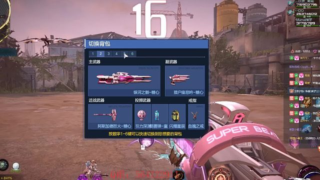 神凰套&幻域套双V多V实战【1】