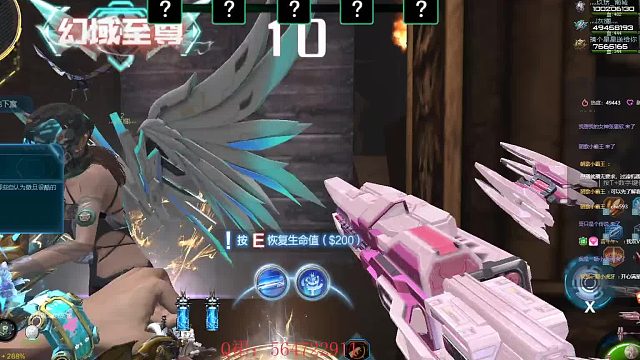 神凰套&幻域套双V多V实战【4】