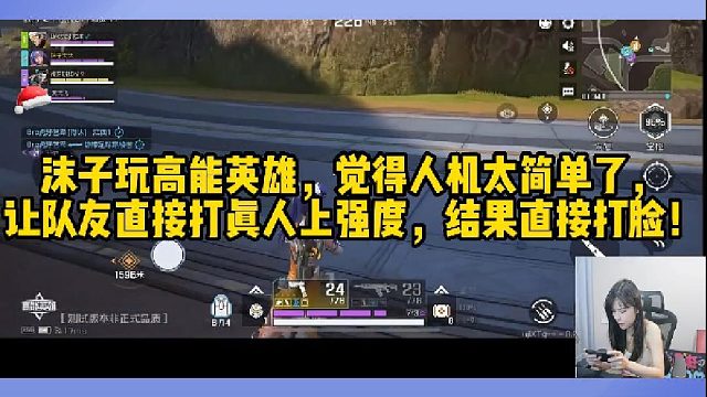 【高能英雄】沫子高能英雄实战被虐