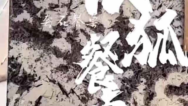 雪山银狐奢石餐桌喜欢吗？