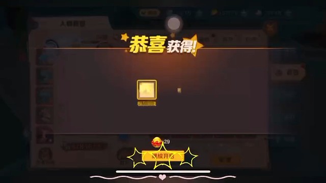 云上城之歌福利版