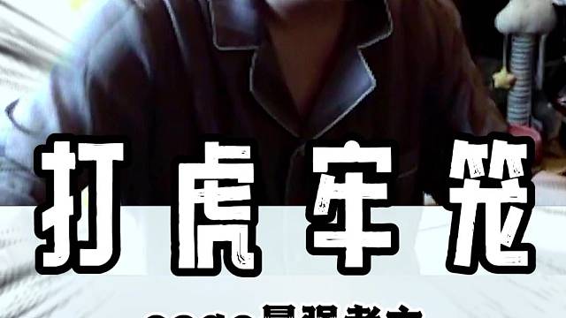 当国服最强老六遇到大佬会发生什么！#搞笑 #CSGO #老六