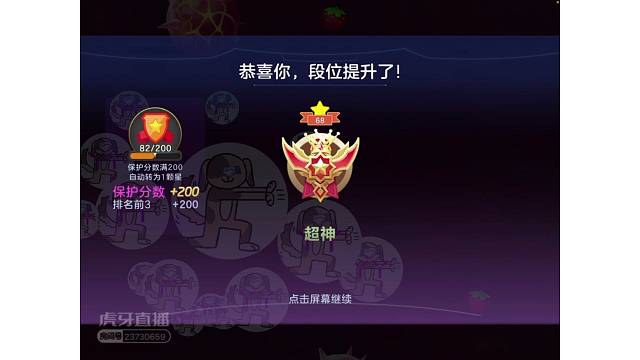 长期找队友免费扫码上车