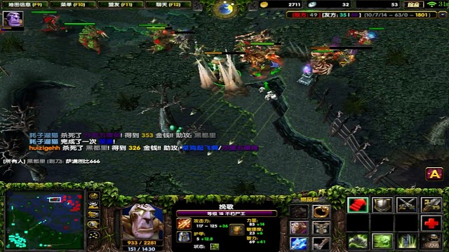 Dota又臭又硬的尸王驾到