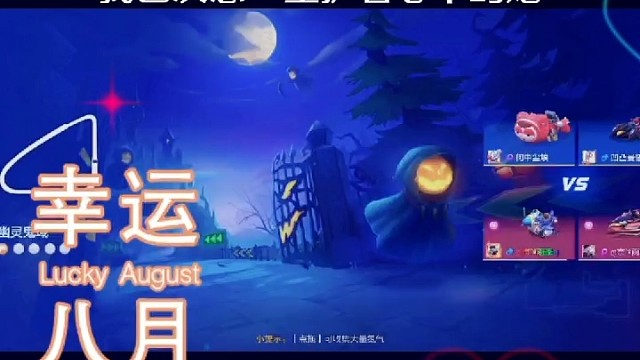 赏金联赛60连胜，打人机是真的爽。