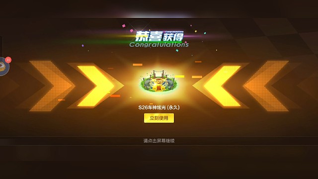 ②s26零氪上不朽车神洋疯子洋洋跑跑卡丁车洋洋倾国倾城洋洋倾城倾国