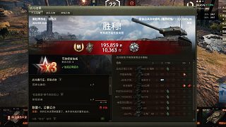 【坦克世界】斯杜季昂奇小小ELC90村口草叢一趴逆轉(zhuǎn)千軍萬馬