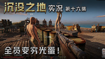 楚仙子的沉沒之地互動點播直播_楚仙子的沉沒之地視頻直播 - 虎牙直播