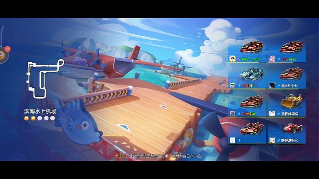 全速前进油门踩到底