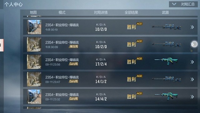 无敌单排上分如喝水