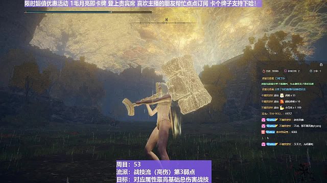 【沐】花里胡哨篇42 圣律流（单发25427？没砸到头？？？）