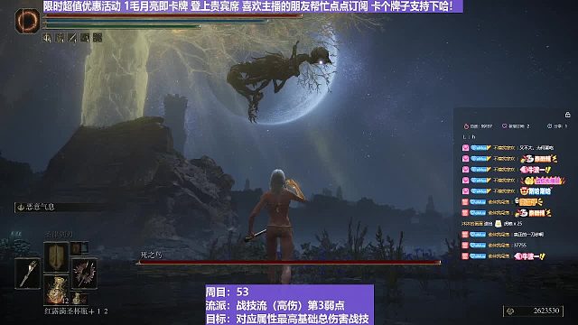 【沐】花里胡哨篇42-3 圣律流3（单发37587）