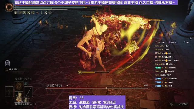 【沐】战技篇5-战技流（高伤）P3番外篇104-2 大哥2（状态：癫）