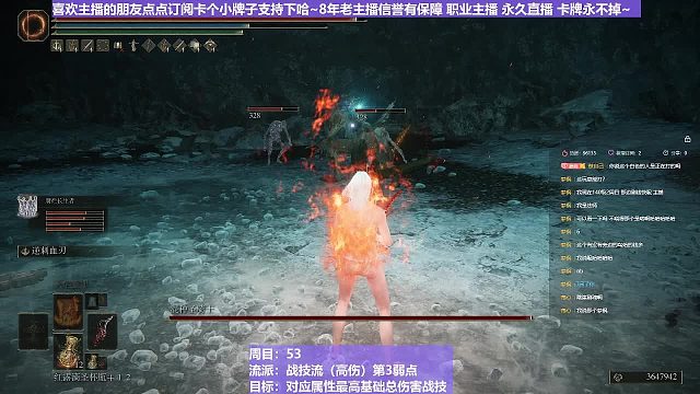 【沐】战技篇5-战技流（高伤）P3番外篇81P3 混种圣骑P3（状态：血）