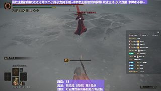 【沐】戰(zhàn)技篇5-戰(zhàn)技流（高傷）P3番外篇103-3 鬼姐3（狀態(tài)：癲）