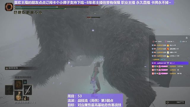 【沐】战技篇5-战技流（高伤）P3番外篇79P3 熊王P3（状态：眠）