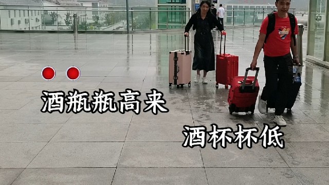 好歌分享