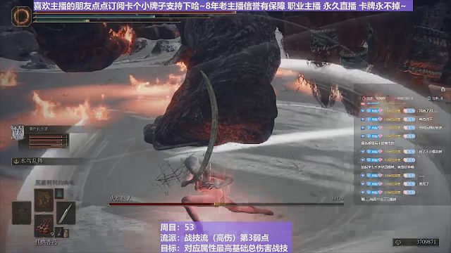 【沐】战技篇5-战技流（高伤）P3-10 巨人P3（开场满伤害2分19秒开始正常打最优5战技）