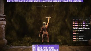 【沐】戰(zhàn)技篇5-戰(zhàn)技流（高傷）P3-12 血王P3（連擊版）