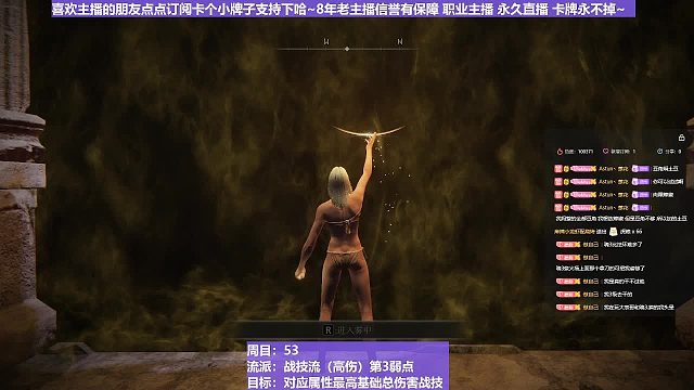 【沐】战技篇5-战技流（高伤）P3-12 血王P3（连击版）