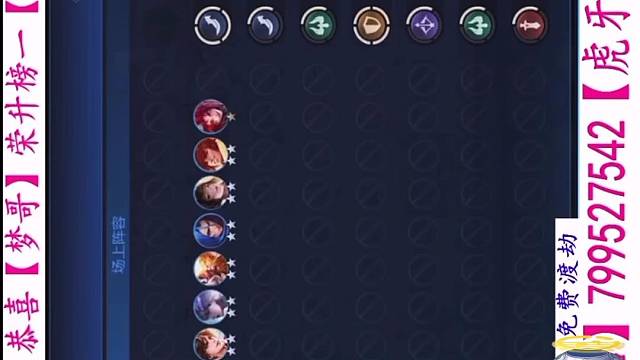 模拟站起舞最高境界