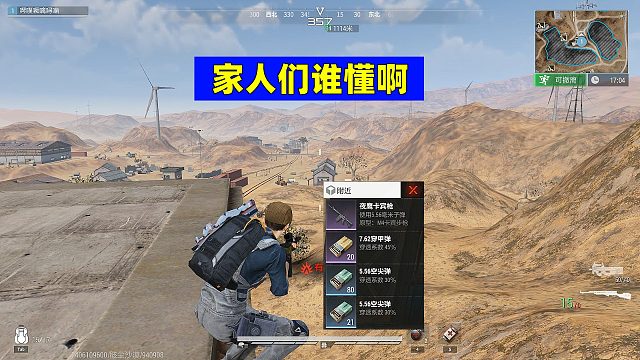 超凡先锋：家人们谁懂啊，白捡一把卡宾啊