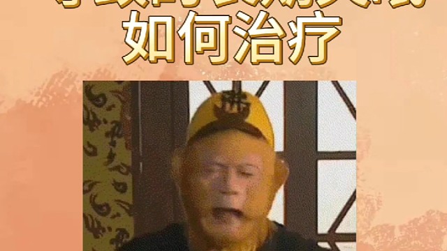 植物神经紊乱导致失眠怎么办