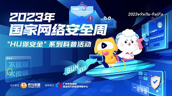 我是一顆小虎牙42641虎牙文化直播_我是一顆小虎牙42641視頻直播 - 虎牙直播
