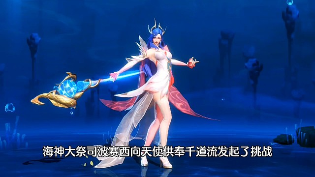 斗罗大陆魂师对决:85级游戏后期！千道流与波塞西谁更值得培养！